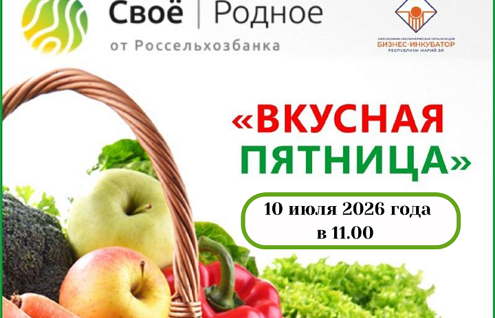 Отличная новость для всех любителей натуральных и вкусных продуктов!